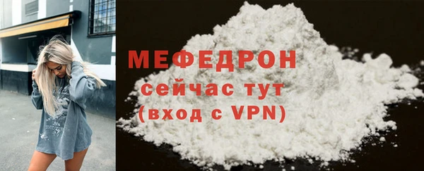 мефедрон Богданович