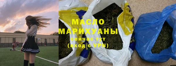 меф Богородицк