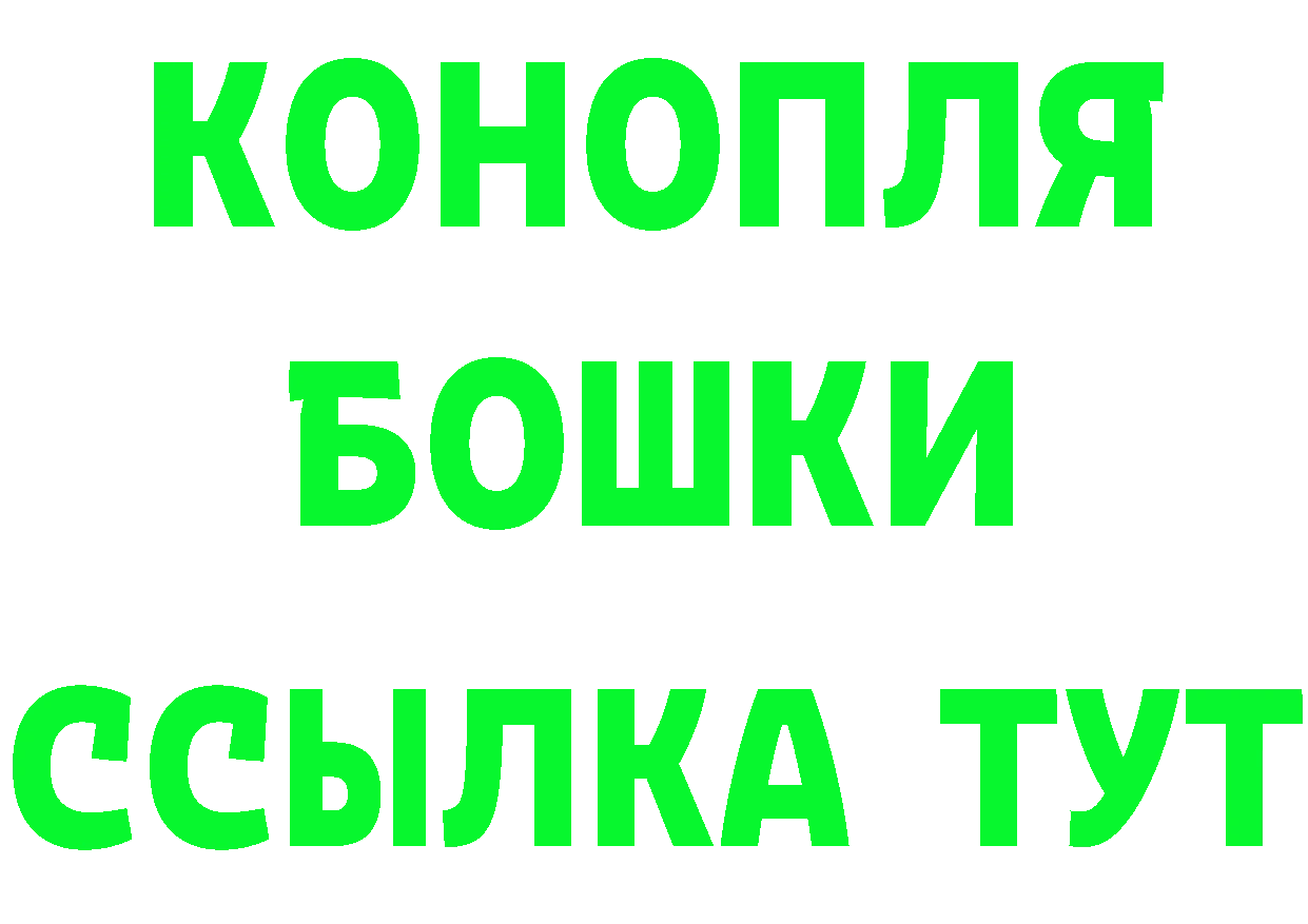 ТГК THC oil ONION shop MEGA Вилюйск