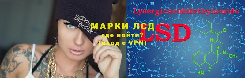 shop какой сайт  blacksprut как войти  Лсд 25 экстази ecstasy  Вилюйск  магазин продажи  